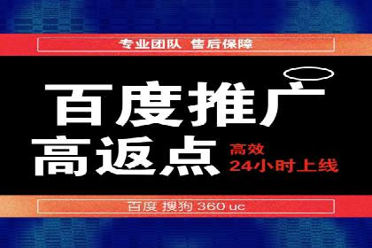 互联网保险推广开户的营销技巧与案例