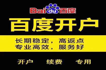 sem竞价开户的实战经验分享及效果评估