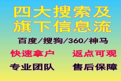 互联网行业SEM专员的工作内容与案例分析